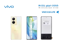 ASA شاشات فيفو VIVO V29 LITE (incell) - منتج عالي الجودة من مجموعة السيفي