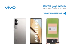 ASA شاشات فيفو VIVO V40 LITE 4G (incell) - منتج عالي الجودة من مجموعة السيفي