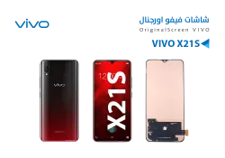 ASA شاشات فيفو VIVO X21S (incell) - منتج عالي الجودة من مجموعة السيفي