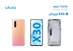 ASA شاشات فيفو اورجنال VIVO X30 مع العضمة - منتج عالي الجودة من مجموعة السيفي