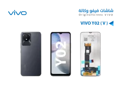 ASA شاشات وكالة VIVO Y02 ( V ) - منتج عالي الجودة من مجموعة السيفي
