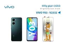 ASA شاشات فيفو وكالة VIVO Y03 - Y18 - Y28S - منتج عالي الجودة من مجموعة السيفي