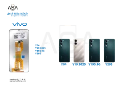 ASA شاشات فيفو وكالة شامل VIVO Y04 - Y19 2025 - Y19S 5G - Y29S - منتج عالي الجودة من مجموعة السيفي