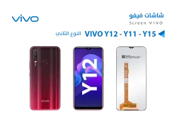 ASA شاشات فيفو VIVO Y12 - Y11 - Y15 - Y3 - Y13 - Y3S - Y17 (incell) - منتج عالي الجودة من مجموعة السيفي