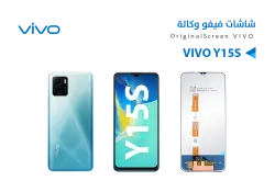 ASA شاشات وكالة VIVO Y15S - منتج عالي الجودة من مجموعة السيفي