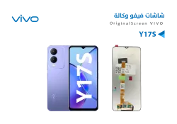 ASA شاشات فيفو وكالة VIVO Y17S - منتج عالي الجودة من مجموعة السيفي