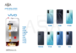 ASA شاشات فيفو وكالة شامل VIVO Y20S - Y20 - Y15S - Y30 5G - Y12S - Y15A - Y12A - Y01 - Y10 - Y11S - منتج عالي الجودة من مجموعة السيفي