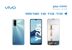ASA شاشات فيفو VIVO Y20S - Y20 - Y12S (incell) - منتج عالي الجودة من مجموعة السيفي