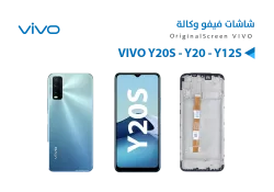 ASA شاشات وكالة VIVO Y20S - Y20 - Y12S مع العضمة - منتج عالي الجودة من مجموعة السيفي