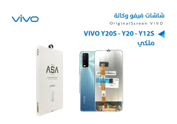 ASA شاشات وكالة VIVO Y20S - Y20 - Y12S ملكي - منتج عالي الجودة من مجموعة السيفي