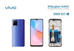 ASA شاشات وكالة VIVO Y21 مع العضمة - منتج عالي الجودة من مجموعة السيفي