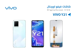 ASA شاشات فيفو VIVO Y21 (incell) - منتج عالي الجودة من مجموعة السيفي
