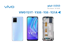ASA شاشات وكالة VIVO Y21T  مع العضمة - منتج عالي الجودة من مجموعة السيفي