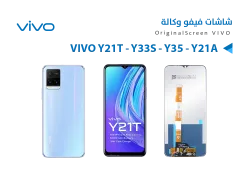 ASA شاشات وكالة VIVO Y21T - Y21A - Y21E - منتج عالي الجودة من مجموعة السيفي