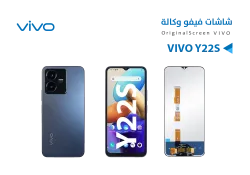 ASA شاشات فيفو وكالة VIVO Y22S - V2206 - Y22 - V2207 - منتج عالي الجودة من مجموعة السيفي