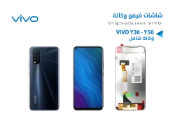 ASA شاشات فيفو وكالة VIVO Y30 4G 2020 - منتج عالي الجودة من مجموعة السيفي