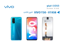 ASA شاشات فيفو VIVO Y30 - V1938 (incell) - منتج عالي الجودة من مجموعة السيفي