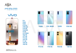ASA شاشات فيفو وكالة شامل VIVO Y31 - Y51 2020 - Y51A - Y53S - Y55S 5G - Y56 5G - Y72 5G - منتج عالي الجودة من مجموعة السيفي