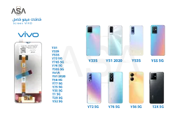 ASA شاشات فيفو وكالة ( V ) شامل VIVO Y31 - Y51 2020 - Y51A - Y53S - Y55S 5G - Y56 5G - Y72 5G - منتج عالي الجودة من مجموعة السيفي