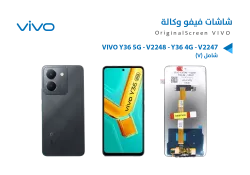 ASA شاشات وكالة ( V ) شامل VIVO Y36 5G - V2248 - Y36 4G - V2247 - منتج عالي الجودة من مجموعة السيفي