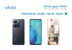 ASA شاشات فيفو (incell) شامل VIVO Y36 5G - V2248 - Y36 4G - V2247 - منتج عالي الجودة من مجموعة السيفي
