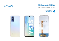 ASA شاشات فيفو وكالة VIVO Y53S - منتج عالي الجودة من مجموعة السيفي