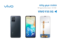ASA شاشات فيفو وكالة VIVO Y55 5G - V2127 - منتج عالي الجودة من مجموعة السيفي