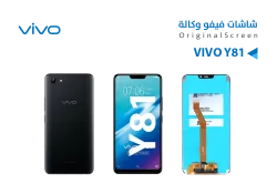 ASA شاشات فيفو وكالة VIVO Y81 - منتج عالي الجودة من مجموعة السيفي