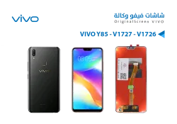 ASA شاشات فيفو وكالة VIVO Y85 - منتج عالي الجودة من مجموعة السيفي