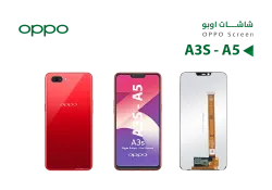 ASA شاشات اوبو OPPO A3S - A5 - منتج عالي الجودة من مجموعة السيفي