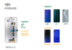 ASA شاشات وكالة شامل OPPO A5S - A7 - A11K - A12 - REALME 3 - 3i - منتج عالي الجودة من مجموعة السيفي