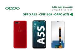 ASA شاشات اوبو OPPO A5S - CPH1909 - OPPO A7N - OPPO A12 - منتج عالي الجودة من مجموعة السيفي