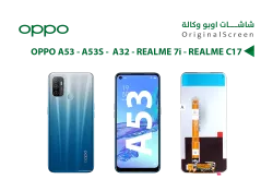 ASA شاشات وكالة OPPO A11S - A32 - A33 - A53 - A53S - A54 4G - A55 4G - REALME 7i - REALME C17 - منتج عالي الجودة من مجموعة السيفي