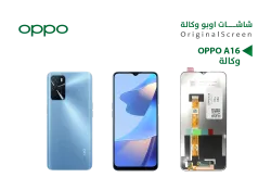 ASA شاشات وكالة OPPO A16 - منتج عالي الجودة من مجموعة السيفي