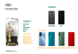 ASA شاشات وكالة شامل A5 2020 - A8 - A9 2020 - A11 - A11X - A31 - REALME 5 - 5i - 6i - C3 - C3i - منتج عالي الجودة من مجموعة السيفي