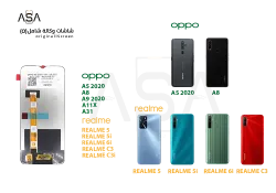 ASA شاشات وكالة ( O ) شامل A5 2020 - A8 - A9 2020 - A11 - A11X - A31 - REALME 5 - 5i - 6i - C3 - C3i - منتج عالي الجودة من مجموعة السيفي