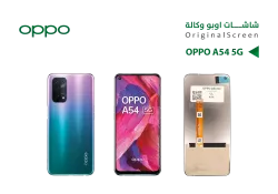 ASA شاشات وكالة OPPO A54 4G - منتج عالي الجودة من مجموعة السيفي