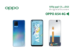 ASA شاشات اوبو OPPO A54 4G - منتج عالي الجودة من مجموعة السيفي