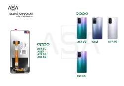 ASA شاشات وكالة شامل OPPO A54 5G - A55 5G -  A55S 5G - A74 5G - A93 5G ( O ) - منتج عالي الجودة من مجموعة السيفي