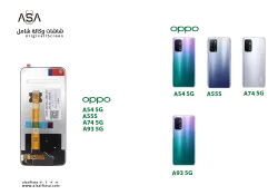 ASA شاشات شامل OPPO A54 5G - A55S 5G - A74 5G - A93 5G - منتج عالي الجودة من مجموعة السيفي