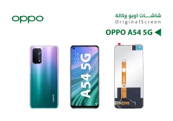 ASA شاشات اوبو OPPO A54 5G - منتج عالي الجودة من مجموعة السيفي