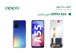 ASA شاشات اوبو OPPO A55 5G - منتج عالي الجودة من مجموعة السيفي
