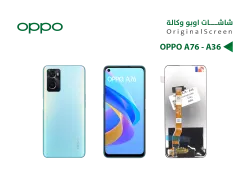 ASA شاشات وكالة OPPO A76 - A36 - منتج عالي الجودة من مجموعة السيفي
