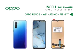 ASA شاشات (OPPO A91 - A73 4G - F15 - F17 - RENO 3 (incell - منتج عالي الجودة من مجموعة السيفي