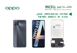 ASA شاشات شامل  OPPO A93 4G - F17 PRO - F18 PRO - RENO 4 - 4F - 4 LITE (incell) - منتج عالي الجودة من مجموعة السيفي