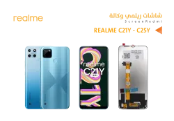 ASA شاشات وكالة REALME C21Y - REALME C25Y - منتج عالي الجودة من مجموعة السيفي