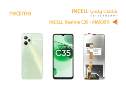 ASA شاشات REALME C35 (incell) - منتج عالي الجودة من مجموعة السيفي