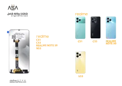 ASA شاشات وكالة شامل OPPO C51 - C53 - REALME NOTE50 - N53 - منتج عالي الجودة من مجموعة السيفي