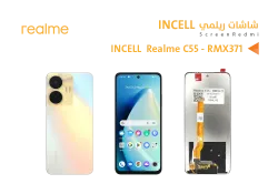 ASA شاشات REALME C55 (incell) - منتج عالي الجودة من مجموعة السيفي