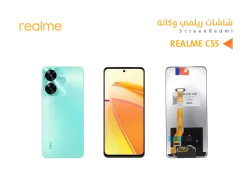 ASA شاشات أبو + رلمي وكالة  Realme C55 - RMX3710 - منتج عالي الجودة من مجموعة السيفي